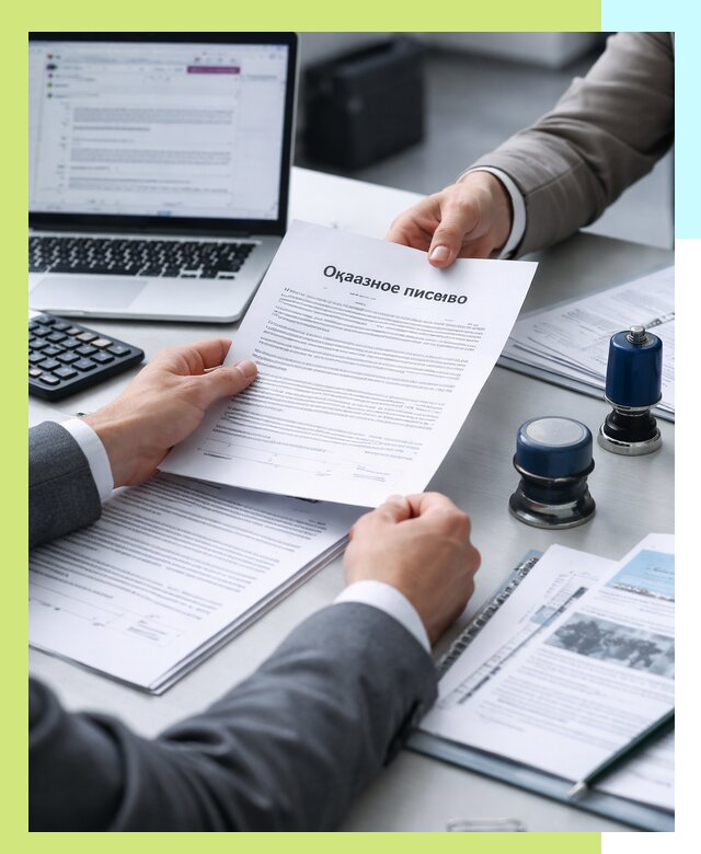 Оформление отказного письма для Wildberries в Лангепасе